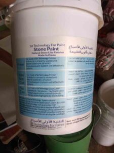 Liquid Wall paper paint - Image 2